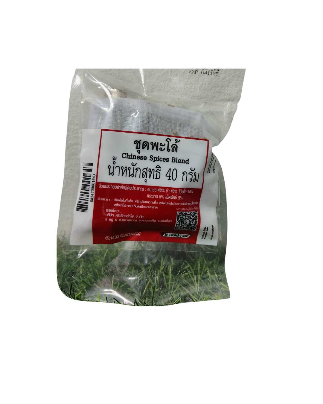 Thai Noodle Seasoning Set 45g